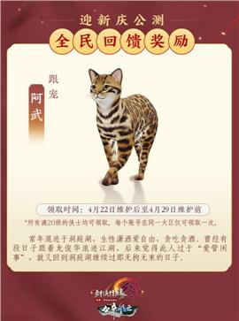 天龙八部私服账号被盗